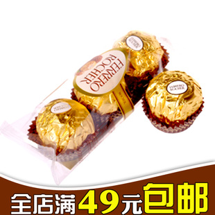  【满49免邮】意大利费列罗T3榛果威化巧克力整盒48粒  单条3粒装