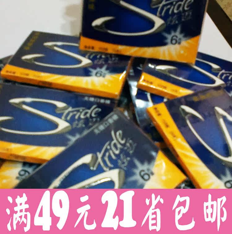 【<em>炫迈口香糖</em>】最新排行榜_jiaqi1012_新浪博
