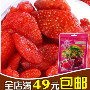 【满49免邮】台湾一番 有机大湖草莓干 纯天然无添加 无农残 100g