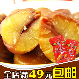  【满49免邮】珍珠王甘栗 珍珠甘栗仁 香甜板栗仁100g有机绿色食品