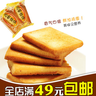  【满49免邮】湖南特色特产零食 白鹤铁板鸡蛋煎饼 比肩TIPO面包干