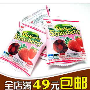  【满49元免邮】台湾特产 一番有机草莓干 新鲜纯天然无添加 10g