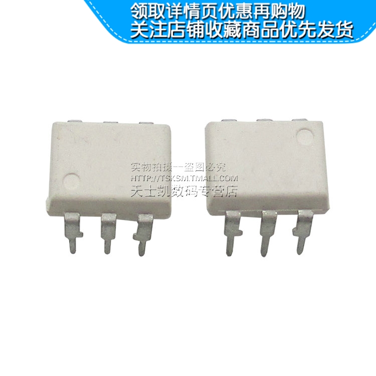 光隔离器 MOC3020 DIP-6 (2个)|ruв категории Цифровые аксессуары, бытовой аудио аксессуары, изолятор/каплер - от Buy2taobao.com для оказания профессиональной услуги покупки агента Taobao