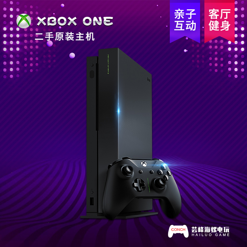 Microsoft XBOX one X XBOX slim new pattern Somatosensory playin the Video game/Fitting/Game/Raiders , Home game category - from Buy2taobao.com to provide professional Taobao agent buy service