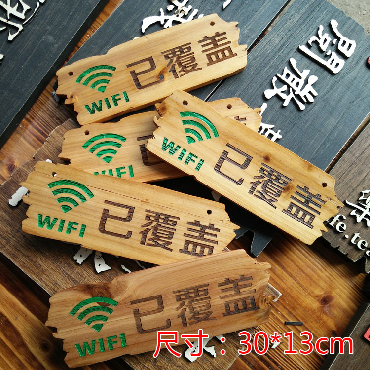 personality customized woodiness Signage WIFI Wireless Network Identification cards indicator Tips licensing Wood carvingin the Home accessories , Decorative listing category - from Buy2taobao.com to provide professional Taobao agent buy service