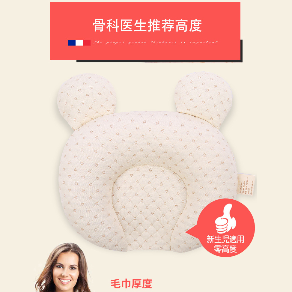 婴儿定型枕防偏头枕头透气纠正乳胶头型矫正偏头0-1岁新生儿宝宝|ruв категории подгузник/шампунь/вскармливать/тележка кроватью, спальный мешок/мат/подушка/кровать, мальчонка подушка/подушка - от Buy2taobao.com для оказания профессиональной услуги покупки агента Taobao