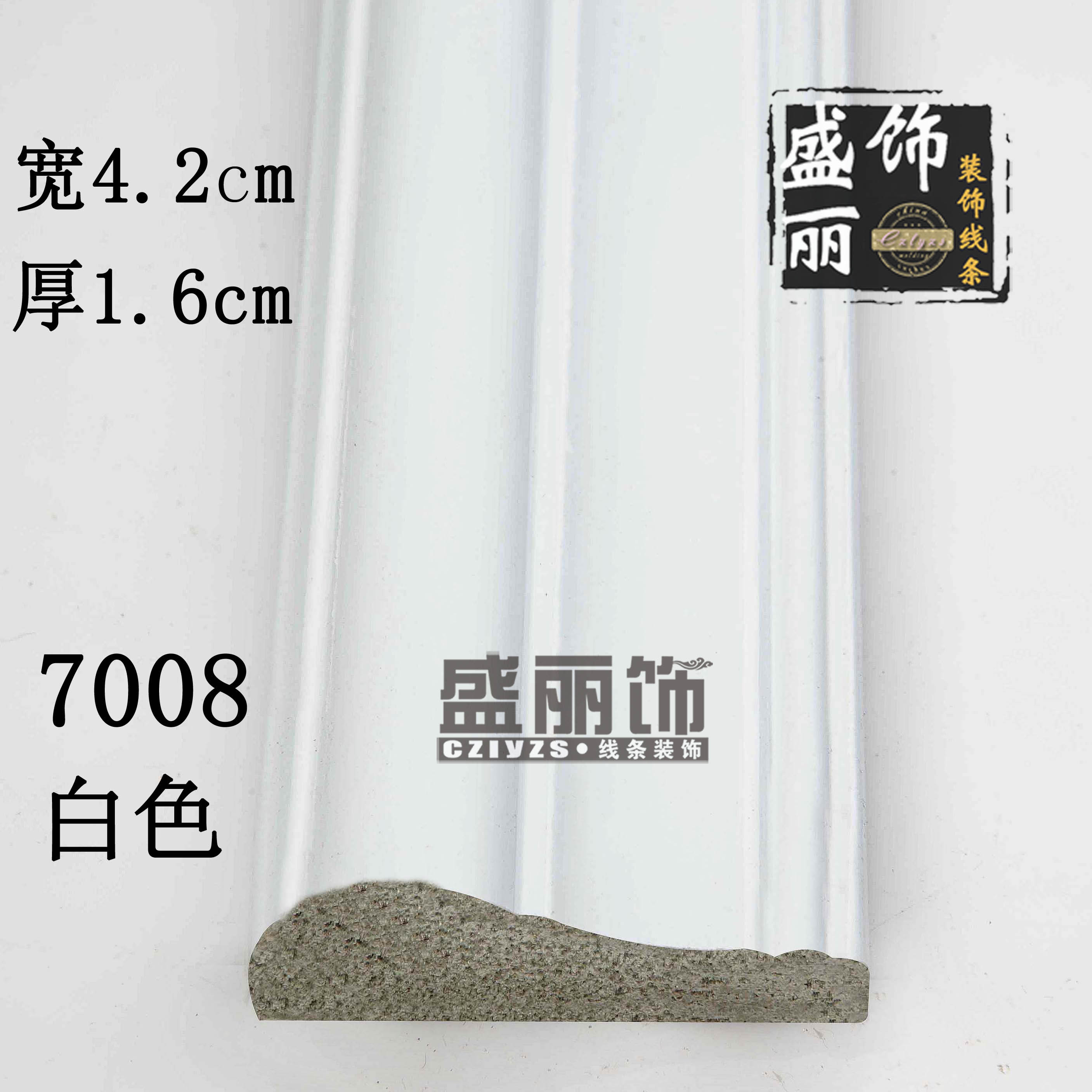 7008白色 高分子电视背景墙装饰线条 压边地脚踢脚线 腰线 厂家|ruв категории основы строительных материалов, линии, деревянные линий - от Buy2taobao.com для оказания профессиональной услуги покупки агента Taobao