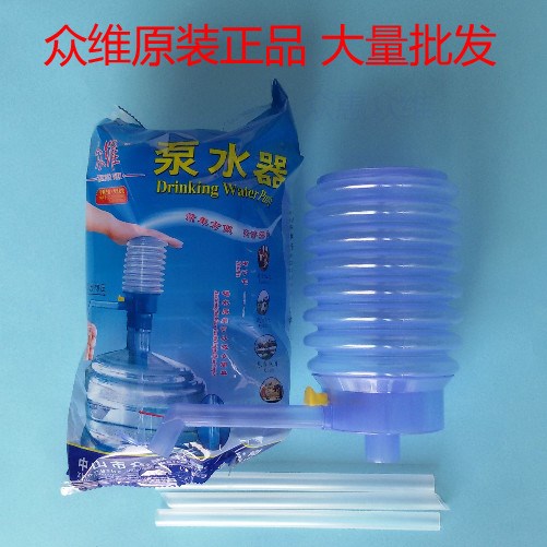 Pump Water dispenser automatic Suction device purified water Barreled water Pumping device Add water Water Sheung Shui Handin the Kitchen/Cooking utensils , Kitchen Gadgets/Kitchen storage , Hand drinkers category - from Buy2taobao.com to provide professional Taobao agent buy service