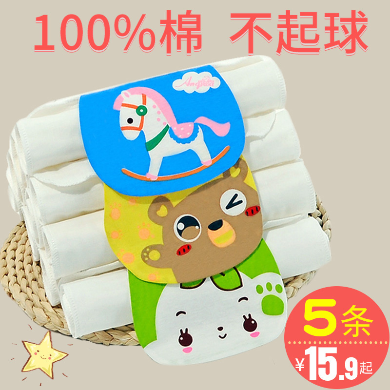girdle children pure cotton girdle baby baby back Cotton Boy Newborn Be made a scapegoat heat insulation Dry towelin the Diapers/Care/Feeding/Push lathe , Cups/Tableware/Grind/Attachment , Bibs/Suction Hanjin/Rice pocket/Towel , Suction Hanjin/Scapegoat towel category - from Buy2taobao.com to provide professional Taobao agent buy service