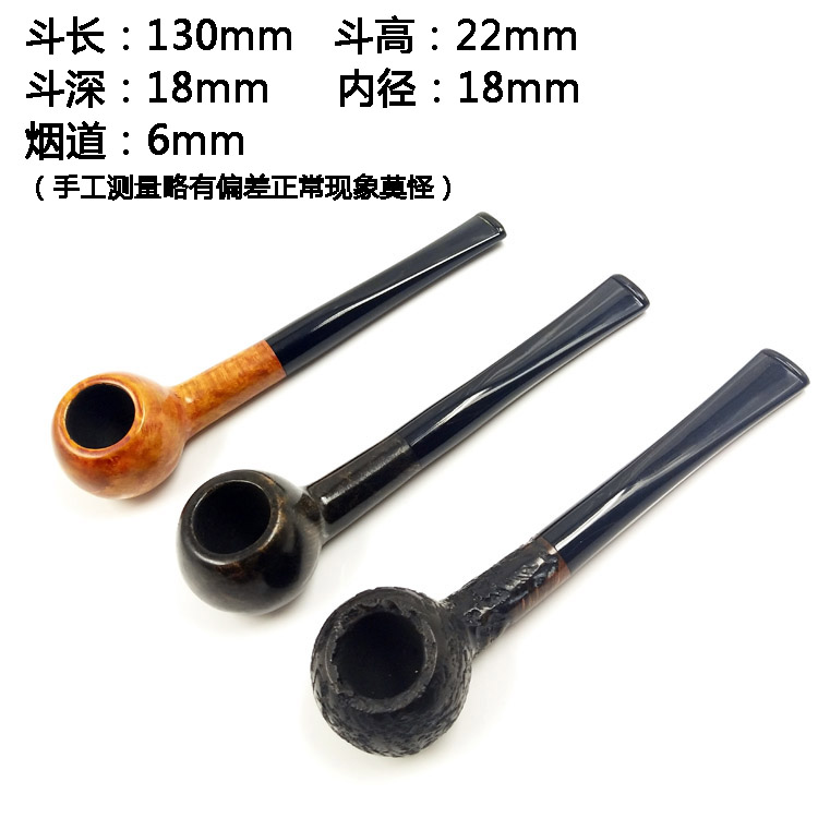 France Imported Briar pipe trumpet manual pipe Pock pipe solid wood old-fashioned pipe Cut tobaccoin the ZIPPO/Swiss Army Knife/Glasses , Smoking , Pipe category - from Buy2taobao.com to provide professional Taobao agent buy service