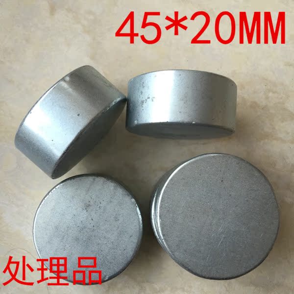 钕铁硼强力磁铁45*20毫米圆形磁钢吸铁石厂家特价促销包邮|ruв категории Цифровые аксессуары, рынок электронных компонентов, электронный элемент, магнитный элемент - от Buy2taobao.com для оказания профессиональной услуги покупки агента Taobao