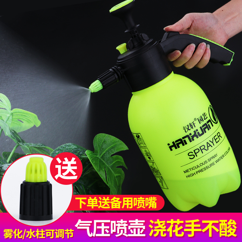 汉轩 家用喷水壶园艺高压洒水壶气压式小型喷雾器浇水壶喷雾瓶|msdalam kategori penghantaran bunga/bunga simulasi/tumbuhan berkebun, Gardening Supplies, Penyiraman/Penyiraman boleh - dari Buy2taobao.com untuk memberikan perkhidmatan ejen Taobao profesional membeli