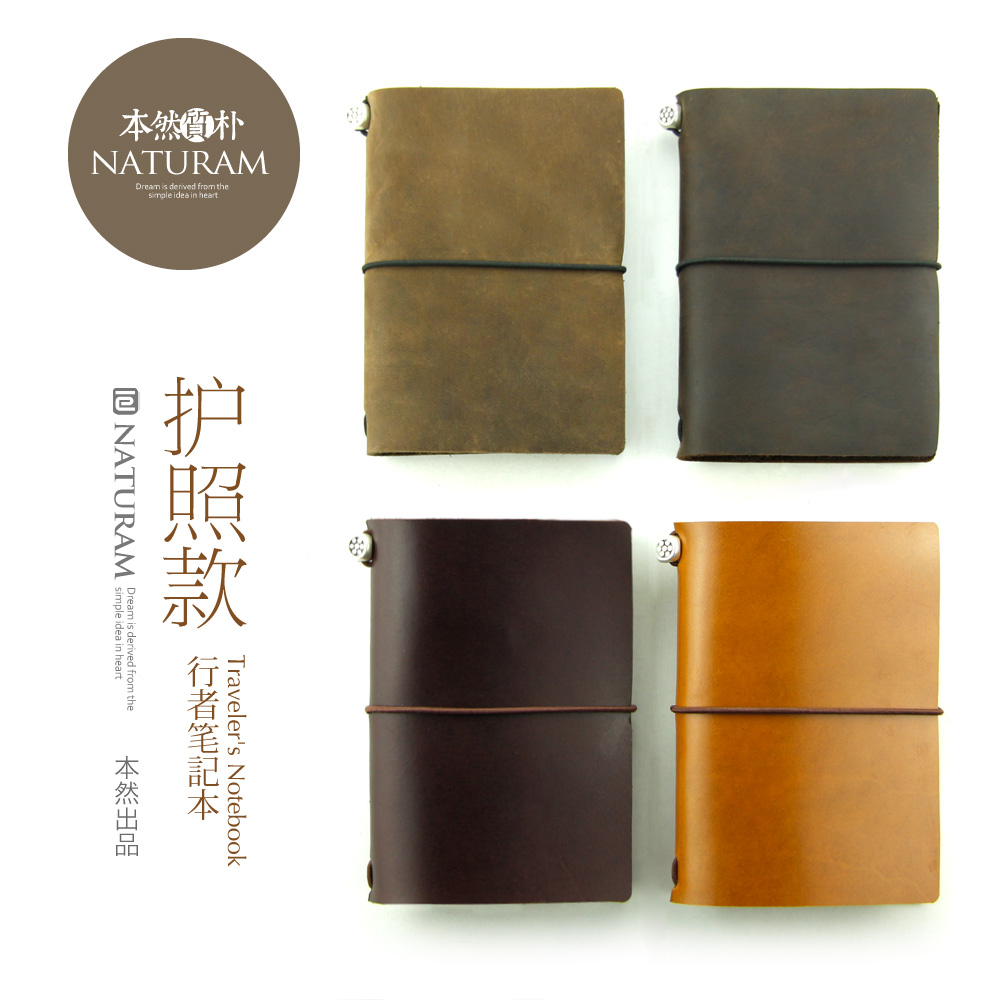 本然质朴牛皮旅行本随身便携小记事本笔记本创意小文具口袋小本子|ruв категории электронный словарь/электрический бумажных книг/канцелярские принадлежности, бумажные книги, ноутбук/блокнот - от Buy2taobao.com для оказания профессиональной услуги покупки агента Taobao