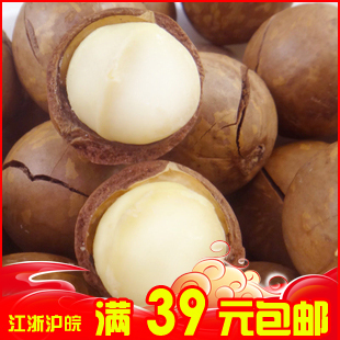 特产零食澳洲进口坚果 奶油味炭烘夏威夷果250g送开果器