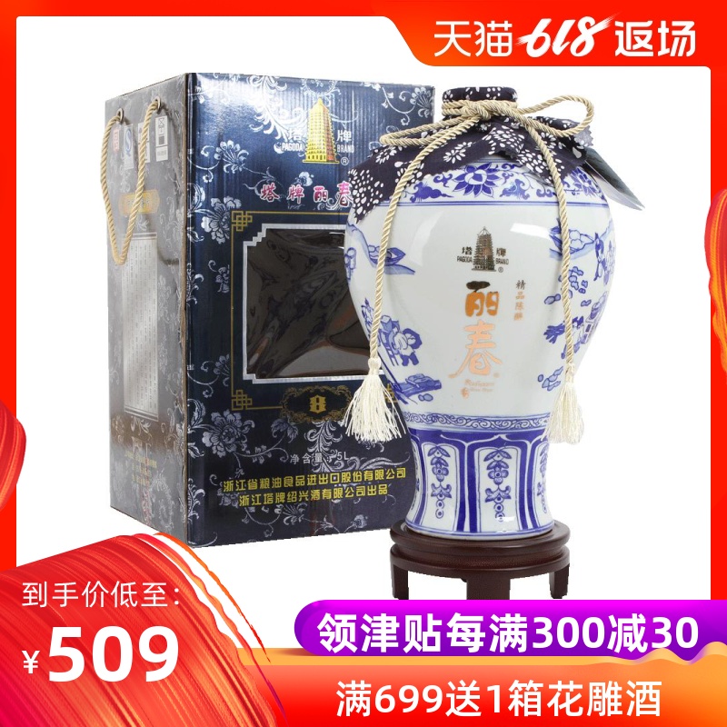 塔牌紹興黃酒麗春酒5L青瓷禮盒裝特型手工冬釀黃酒半甜型黃酒送禮在類目 酒類, 黃酒中 - 來自Buy2taobao.com提供專業的淘寶代購服務