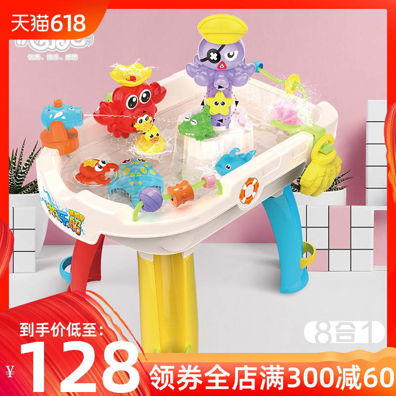 优乐恩沙水游戏桌儿童沙滩戏水玩水套装游乐船幼儿智力喷水组合套|ruв категории игрушка/коляска/головоломка/блоки/модель, плавательный бассейн/детский игрушка, весло/играть на песке игрушки - от Buy2taobao.com для оказания профессиональной услуги покупки агента Taobao