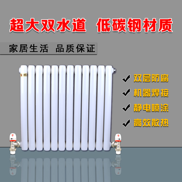 暖气片家用钢二柱60*30壁挂式大水道暖气片集中供暖采暖设备包邮|ruв категории весь дом настройки, тепло/радиатор/радиатор, радиатор/радиатор - от Buy2taobao.com для оказания профессиональной услуги покупки агента Taobao