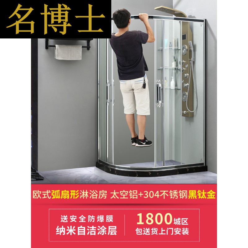 整体淋浴房浴室移门纳米防暴玻璃铝材沐浴房弧扇形ts-3612-黑|msdalam kategori keluarga memasang ibu, kelengkapan peribadi, Bilik pancuran, Bilik pancuran - dari Buy2taobao.com untuk memberikan perkhidmatan ejen Taobao profesional membeli