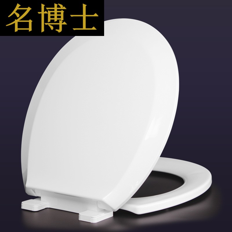3GC马桶盖坐便盖通用加厚老式马桶圈O型盖板缓降盖子坐便器pp板|msdalam kategori keluarga memasang ibu, kelengkapan peribadi, penutup tandas, penutup tandas biasa - dari Buy2taobao.com untuk memberikan perkhidmatan ejen Taobao profesional membeli