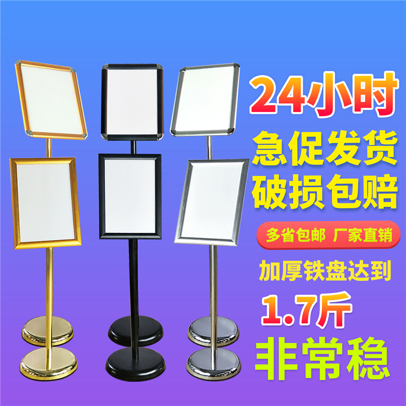 A4A3A2铝合金升降展示架商场引导牌广告标识指示牌立牌迎宾牌牌架|msdalam kategori Perniagaan/perabot pejabat, City Furniture, kemudahan maklumat perkhidmatan, Billboard - dari Buy2taobao.com untuk memberikan perkhidmatan ejen Taobao profesional membeli