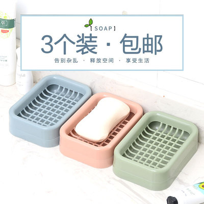 肥皂盒香皂盒双层沥水洗衣皂盒大号创意卫生间长方形肥皂架3个装