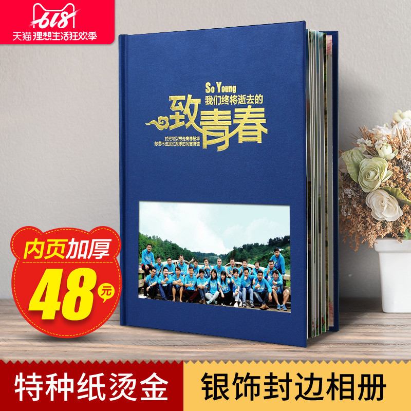 graduation album make Classmate Party Autograph book customized Photo book Mail list graduation Album customized designin the Personalized custom/Design Services/DIY , Daily/Decorative custom , Albums/Photo books/Anaglyph category - from Buy2taobao.com to provide professional Taobao agent buy service