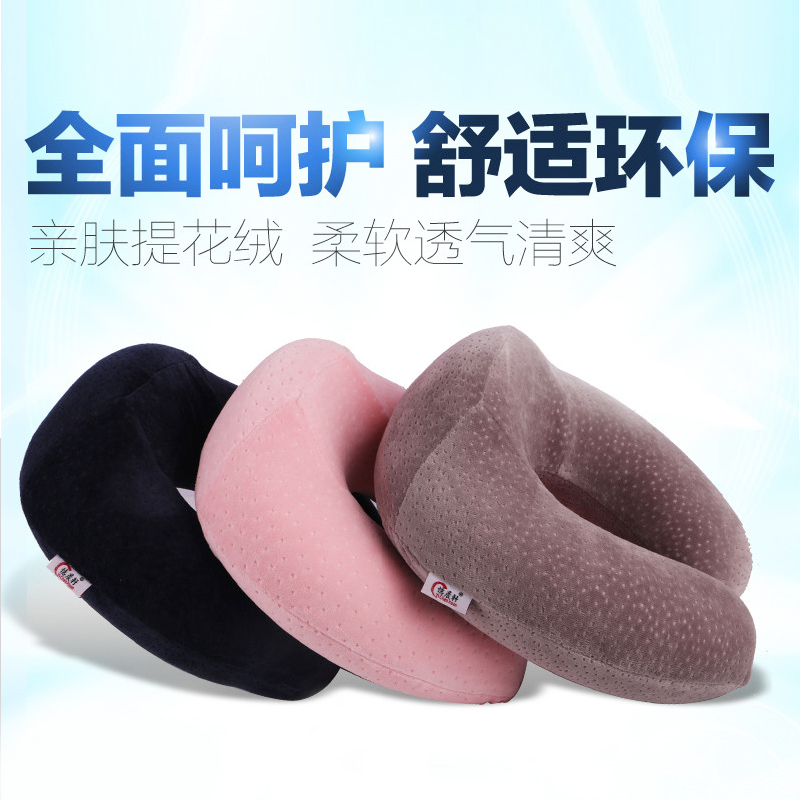 憶晨軒u型枕頭記憶棉護頸椎脖子u形枕飛機汽車旅行成人辦公午休枕在類目 牀上用品, 枕頭/枕芯/保健枕/頸椎枕中 - 來自Buy2taobao.com提供專業的淘寶代購服務