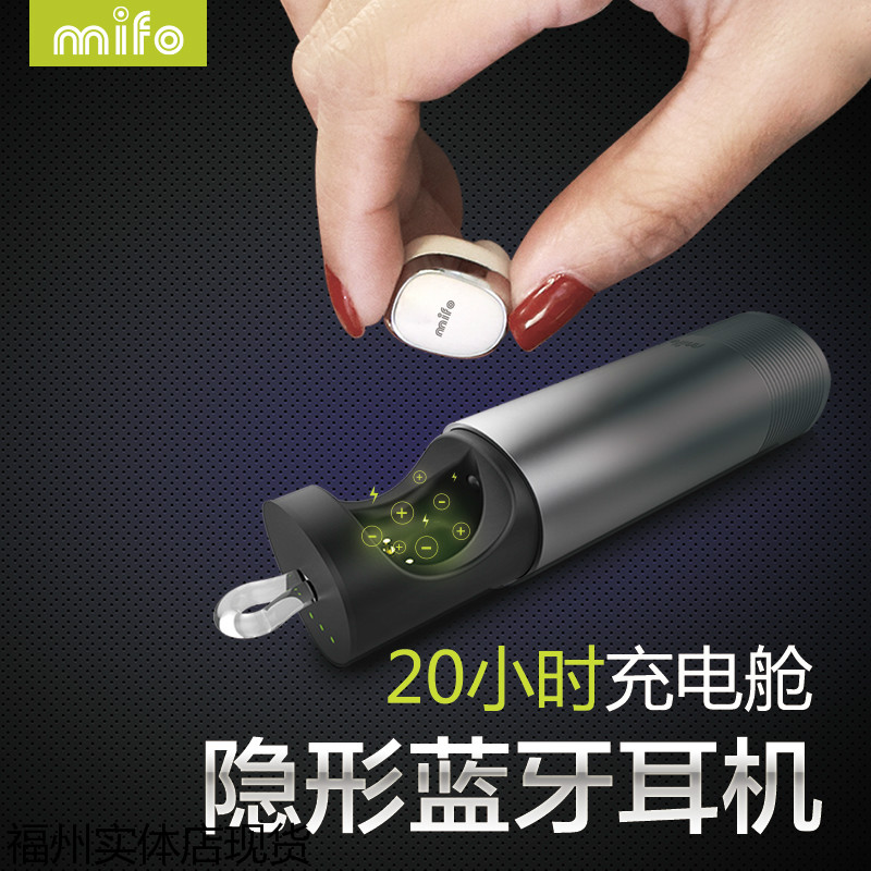 mifo/魔浪 U0超小无线迷你隐形蓝牙耳机手机运动耳塞挂耳式微型在类目 影音电器, 蓝牙耳机中 - 来自Buy2taobao.com提供专业的淘宝代购服务