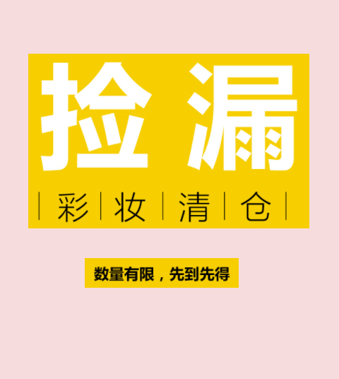 the republic of korea Cosmetics Jianlou Special Offer flaw Advent packing be damaged Clearance Handle Personalin the Makeup/Perfume/Beauty tools , Eyeshadow category - from Buy2taobao.com to provide professional Taobao agent buy service