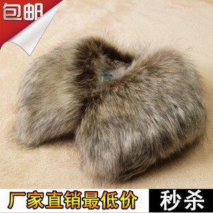 包邮蕾丝边假领子女仿皮草狐狸毛兔毛围脖毛领子黑色围脖围巾披肩