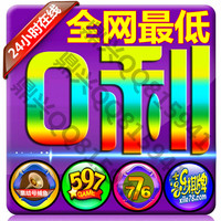 茶苑银子茶苑游戏银子-茶苑银子10元游戏茶苑