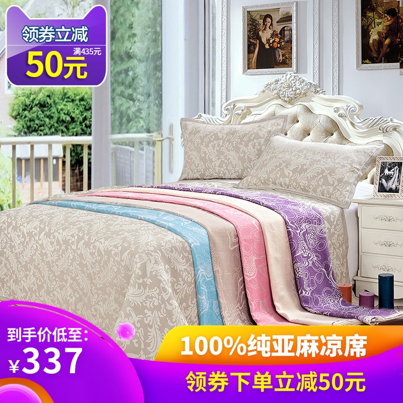 Tianqi summer 100% Pure linen mat Three-piece Suite 1.8 rice Bed single double 1.5m natural Air-conditioned seatsin the Bedclothes , Mat/Mats/Rattan seats/Straw mat/Leather seats category - from Buy2taobao.com to provide professional Taobao agent buy service