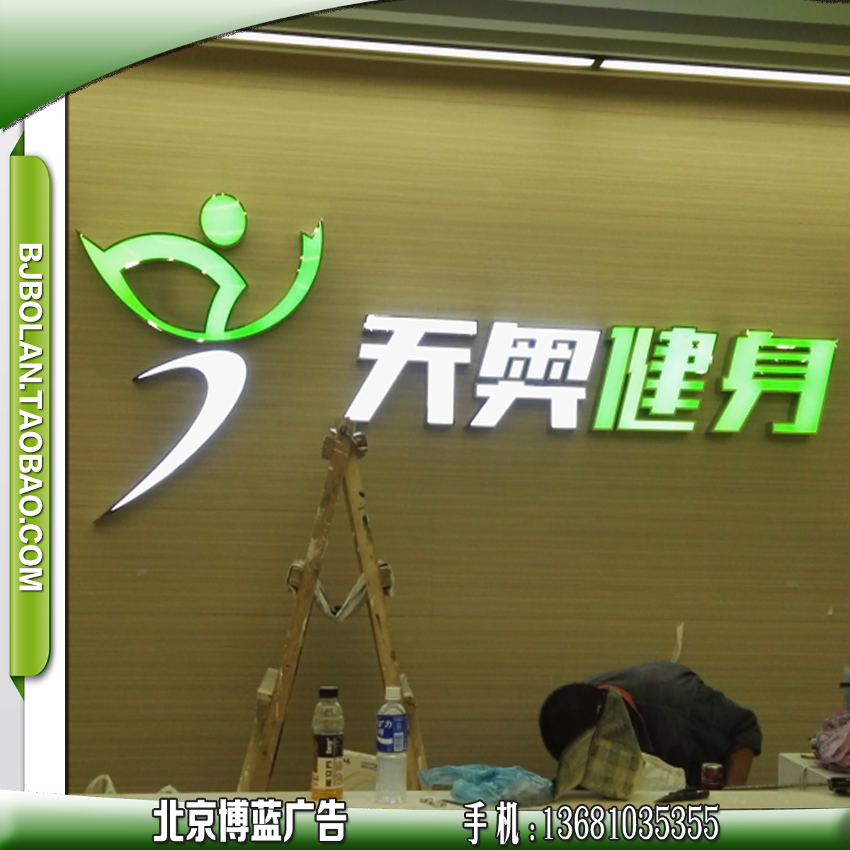 Resin light word,Stainless steel luminescence Acrylic Crystal word make LED Luminous character Door first wordin the Business/Office Furniture , City Furniture , Information Services , Billboard category - from Buy2taobao.com to provide professional Taobao agent buy service