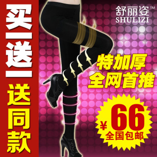  防静脉曲张裤女静脉曲张袜子静脉曲张瘦腿裤秋冬加厚压力裤打底裤