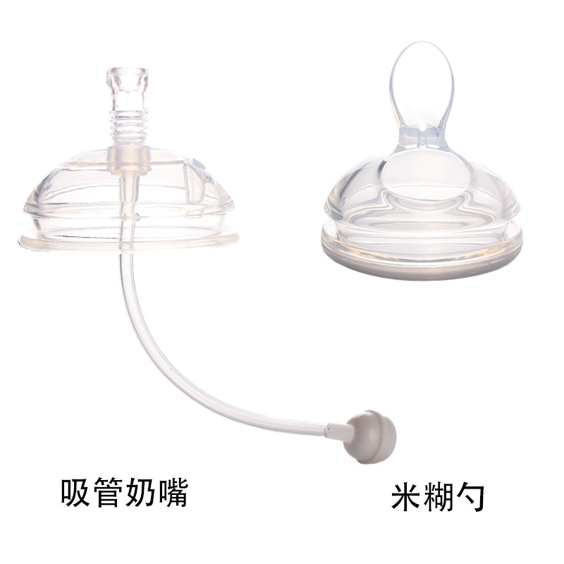 适用于可么多么奶瓶配件奶嘴吸管辅食勺硅胶奶嘴comotomo一体吸管