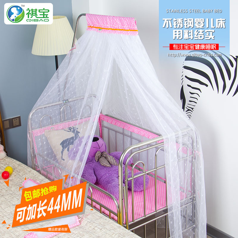 不锈钢婴儿床多功能摇床新生bb床加长游戏床童床环保无漆铁艺|ruв категории подгузник/шампунь/вскармливать/тележка кроватью, детская кровать/кровать для младенца/колыбель/стул, кровать для младенца/детская кровать - от Buy2taobao.com для оказания профессиональной услуги покупки агента Taobao