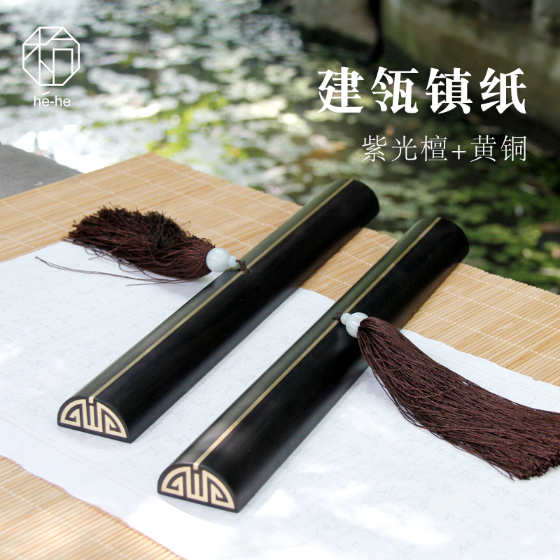 和合红木镇纸紫光檀镇纸纸镇嵌铜书镇创意文房用品宣纸礼盒压尺|msdalam kategori Kamus elektronik/buku kertas elektronik/alat tulis, alat lukisan/kayu dicat/bekalan Calligraphy, penindih kertas - dari Buy2taobao.com untuk memberikan perkhidmatan ejen Taobao profesional membeli