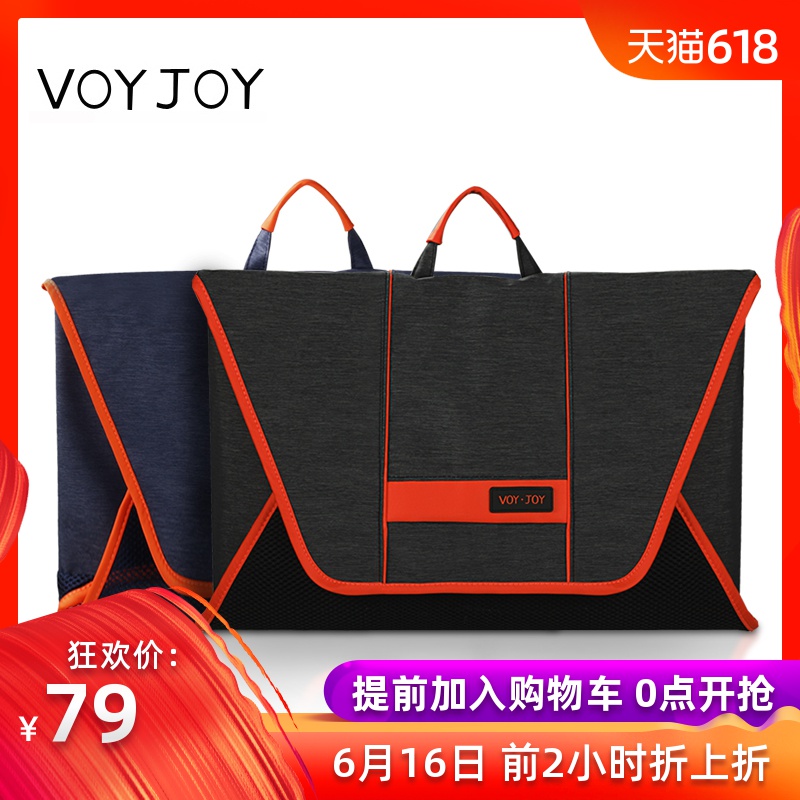 VOYJOY新款衣物收纳袋出差旅行衣服整理袋撞色衬衫收纳包防皱商务|ruв категории получать отделка, семьи, хранения приборов, сумка, другие, содержащий пакет - от Buy2taobao.com для оказания профессиональной услуги покупки агента Taobao