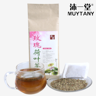  花草茶组合袋泡茶 玫瑰荷叶茶 玫瑰花荷叶菊花桑叶决明子150g