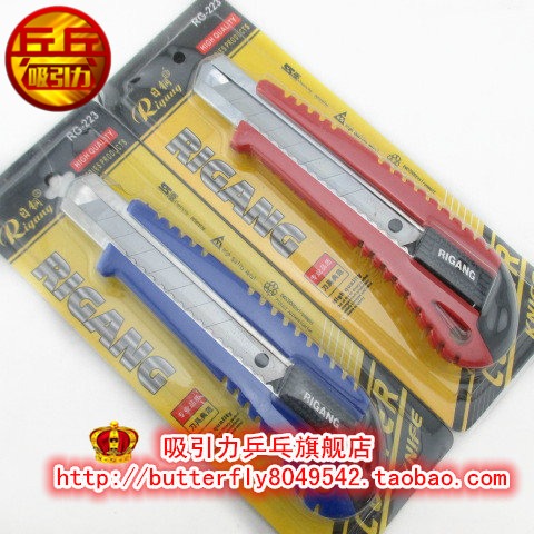 吸引力乒乓 乒乓膠皮專用裁剪刀 大號工具刀在類目 運動/瑜伽/健身/球迷用品, 乒乓球, 更多乒乓球配件中 - 來自Buy2taobao.com提供專業的淘寶代購服務