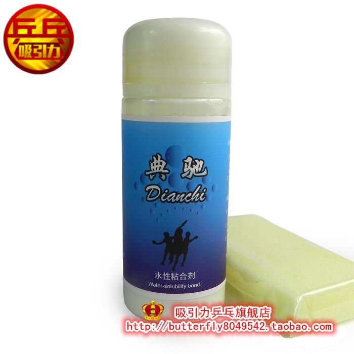 吸引力 典驰无机胶水 水溶性胶水130ML 130毫升典弛|msdalam kategori sukan/Yoga/kecergasan/bekalan peminat, ping pong, pelekat/gam - dari Buy2taobao.com untuk memberikan perkhidmatan ejen Taobao profesional membeli