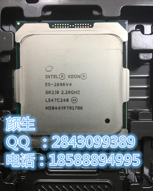 至强e5-2696v4 正式版 cpu 2.2g 22核44线程 55m缓存 秒2697 2698