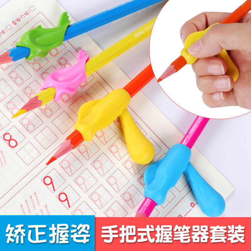 小学生握笔器矫正器儿童幼儿铅笔用纠正写字宝宝抓拿笔套学习用品在类目 电子词典/电纸书/文化用品, 日常学习用品, 握笔器中 - 来自Buy2taobao.com提供专业的淘宝代购服务