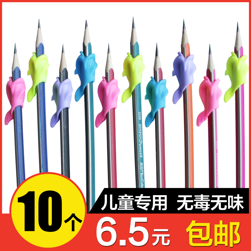 握笔器矫正器 小学生儿童软握笔器幼儿写字姿势矫正器抓笔器在类目 电子词典/电纸书/文化用品, 日常学习用品, 握笔器中 - 来自Buy2taobao.com提供专业的淘宝代购服务