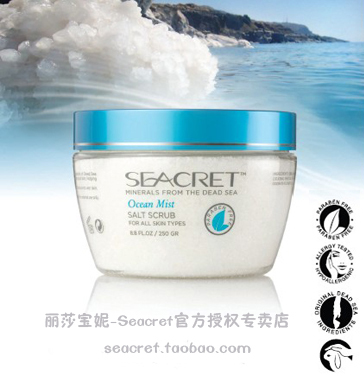 dead sea natural Mineral salt Seacret Spa Grinding Salt Dry Salt-recovery skin and flesh Healthyin the Skin Care/Body/Essential oils , Body Care (New) , Body Lotion/Frost category - from Buy2taobao.com to provide professional Taobao agent buy service