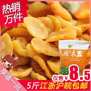  热卖 湖南特产 浏乡泰国木豆 蟹黄味500g蚕豆 江浙沪皖5斤包邮
