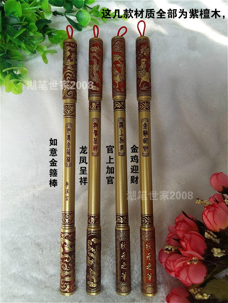 Ruyi Monkey King Bar whatever Zodiac Tire brush Lanugo pen make customized baby Keepsake diy self-controlin the Toy/Childs/Puzzle/Building block/Model , Baby Souvenirs/Personalized Products , Tire brush category - from Buy2taobao.com to provide professional Taobao agent buy service
