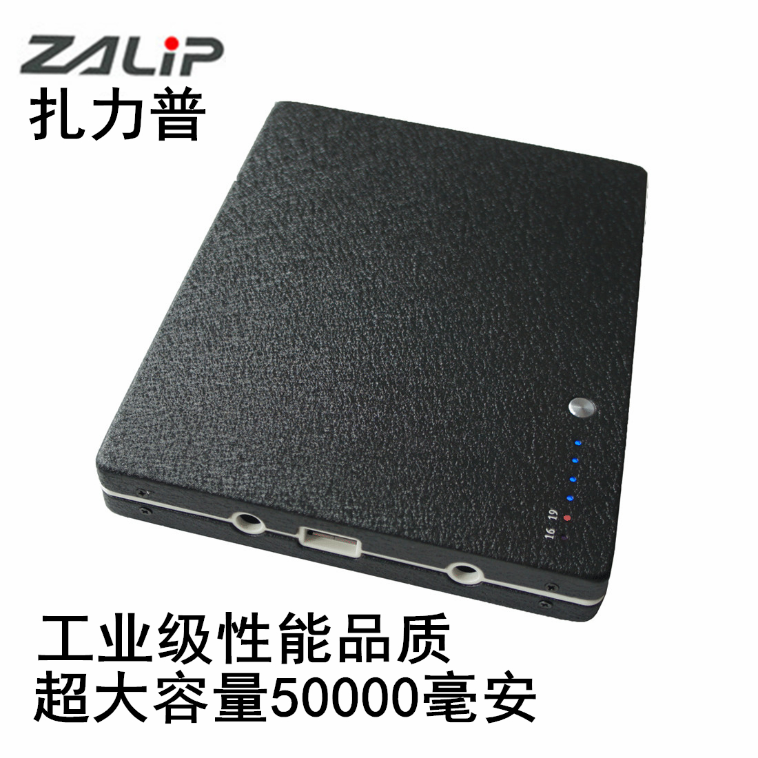 ZALIP Zhalipu Jete Portable source 50000mah notebook ultra-large capacity Portable portable battery 19Vin the 3C Digital Accessories, Mobile Power category - from Buy2taobao.com to provide professional Taobao agent buy service
