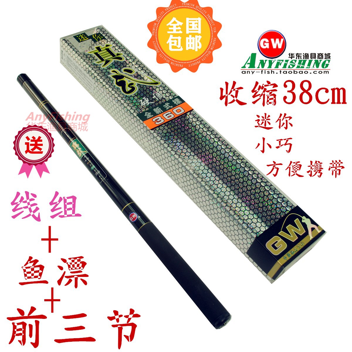 光威真武雨粹超短节碳素鱼竿28调2.7/3.6/4.5/5.4/6.3米真武包邮|ruв категории открытый/альпинизм/в поход/Поездки товаров, Рыбалка оборудования, удочка - от Buy2taobao.com для оказания профессиональной услуги покупки агента Taobao