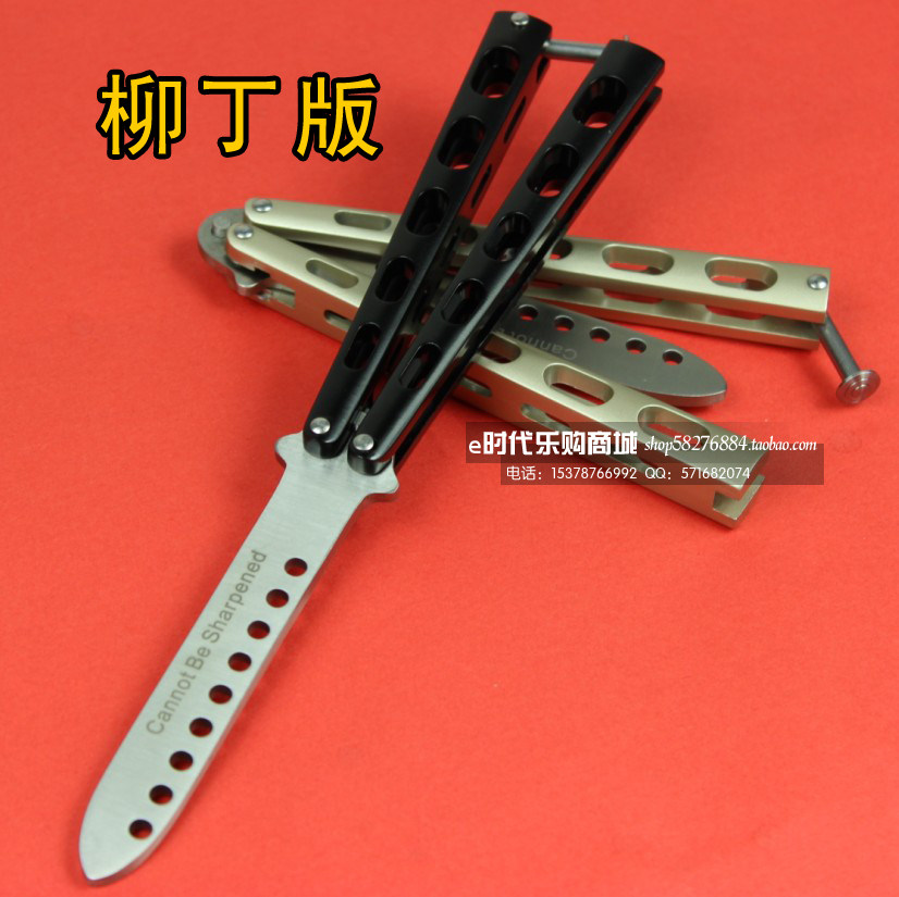 United States training knife C33 rivet maintenance-free Butterfly Butterfly knives, knife/knives/rejection rejection/exercise tools/no blade